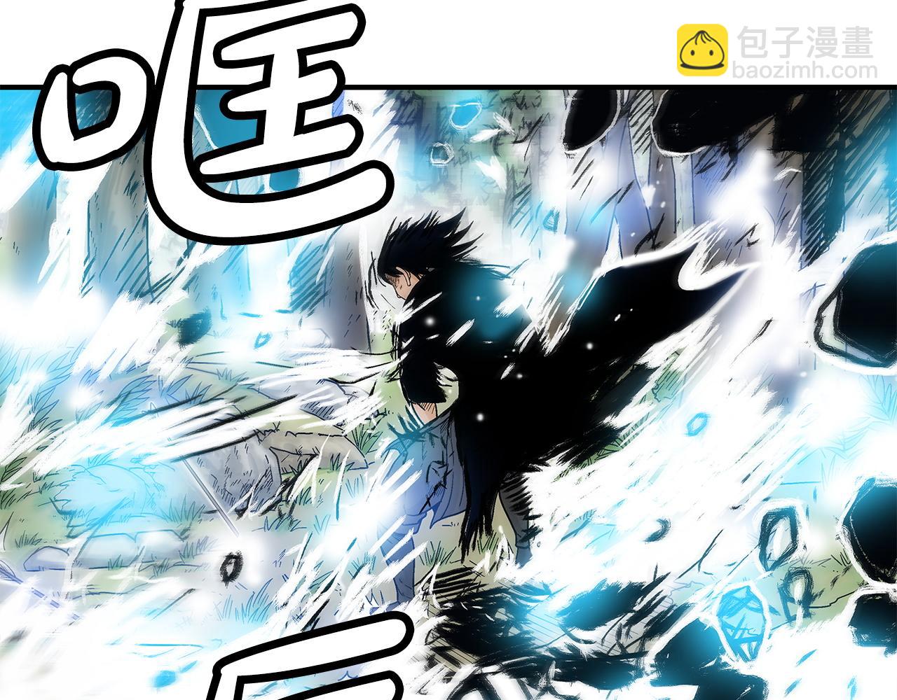 華山拳魔 - 第175話 對戰(2/3) - 3