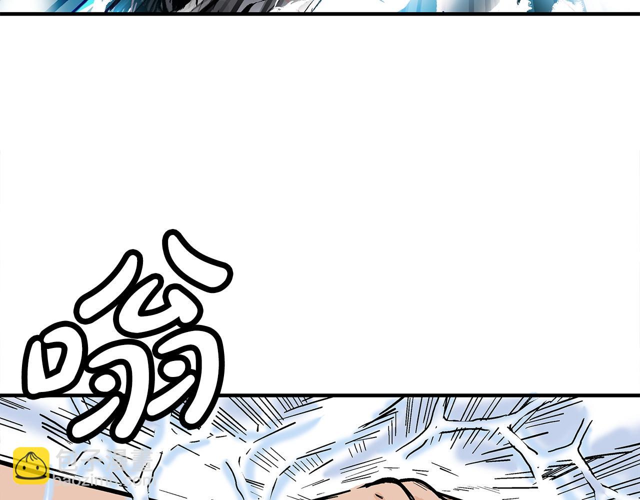 華山拳魔 - 第175話 對戰(2/3) - 6