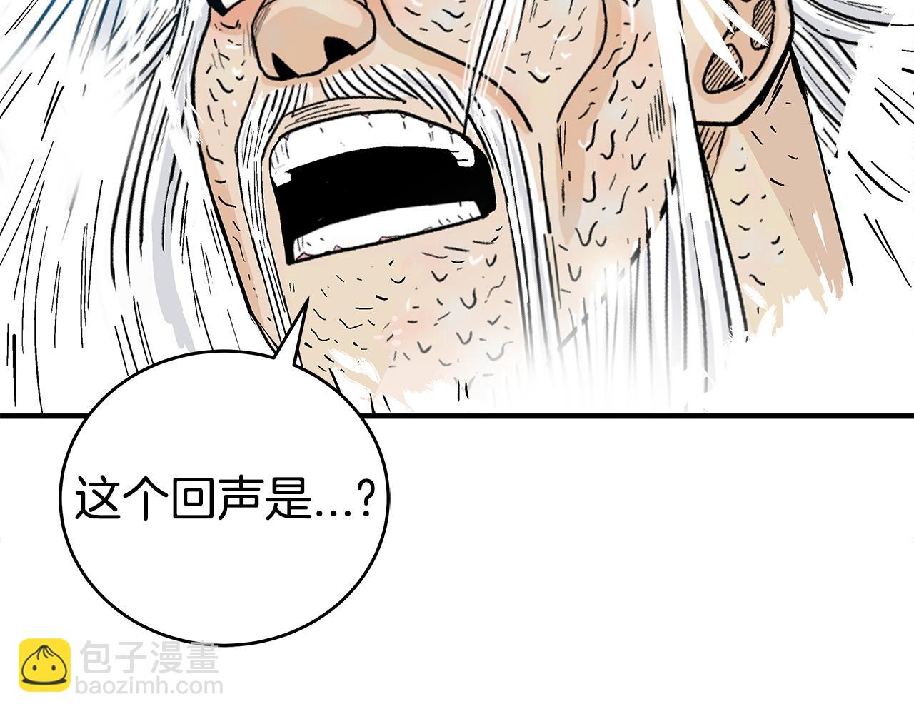 華山拳魔 - 第175話 對戰(2/3) - 5