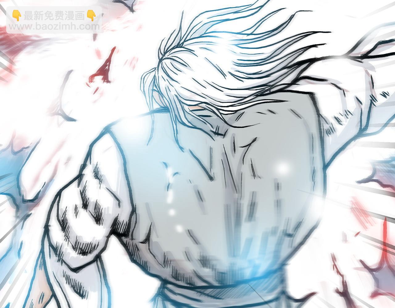 華山拳魔 - 第175話 對戰(2/3) - 8