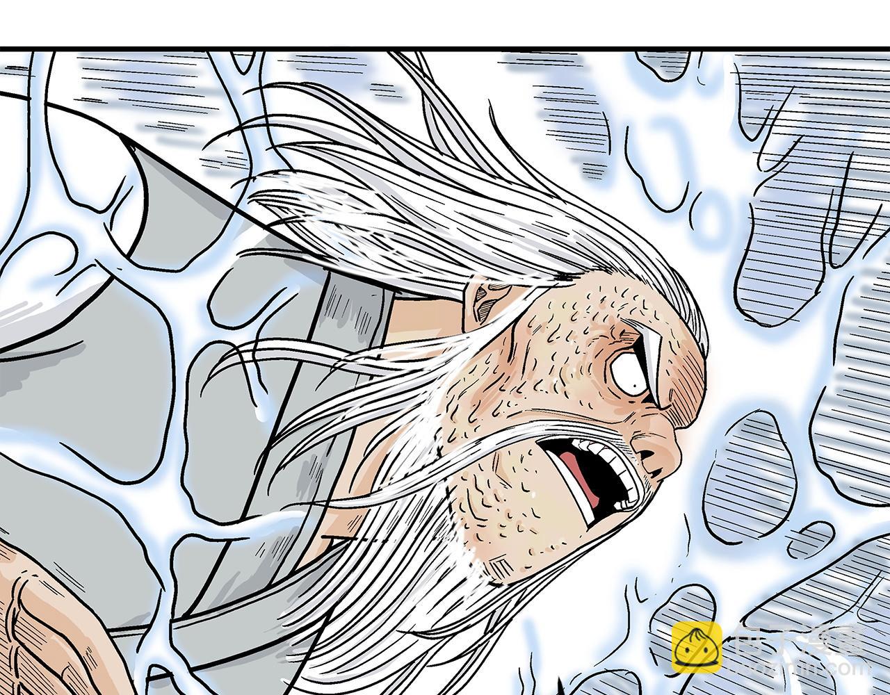 華山拳魔 - 第175話 對戰(2/3) - 2