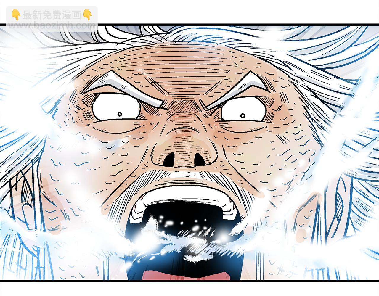 華山拳魔 - 第175話 對戰(2/3) - 4