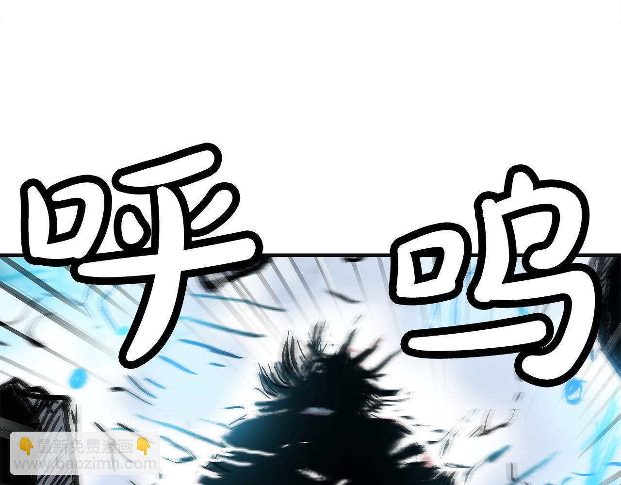 華山拳魔 - 第175話 對戰(2/3) - 7