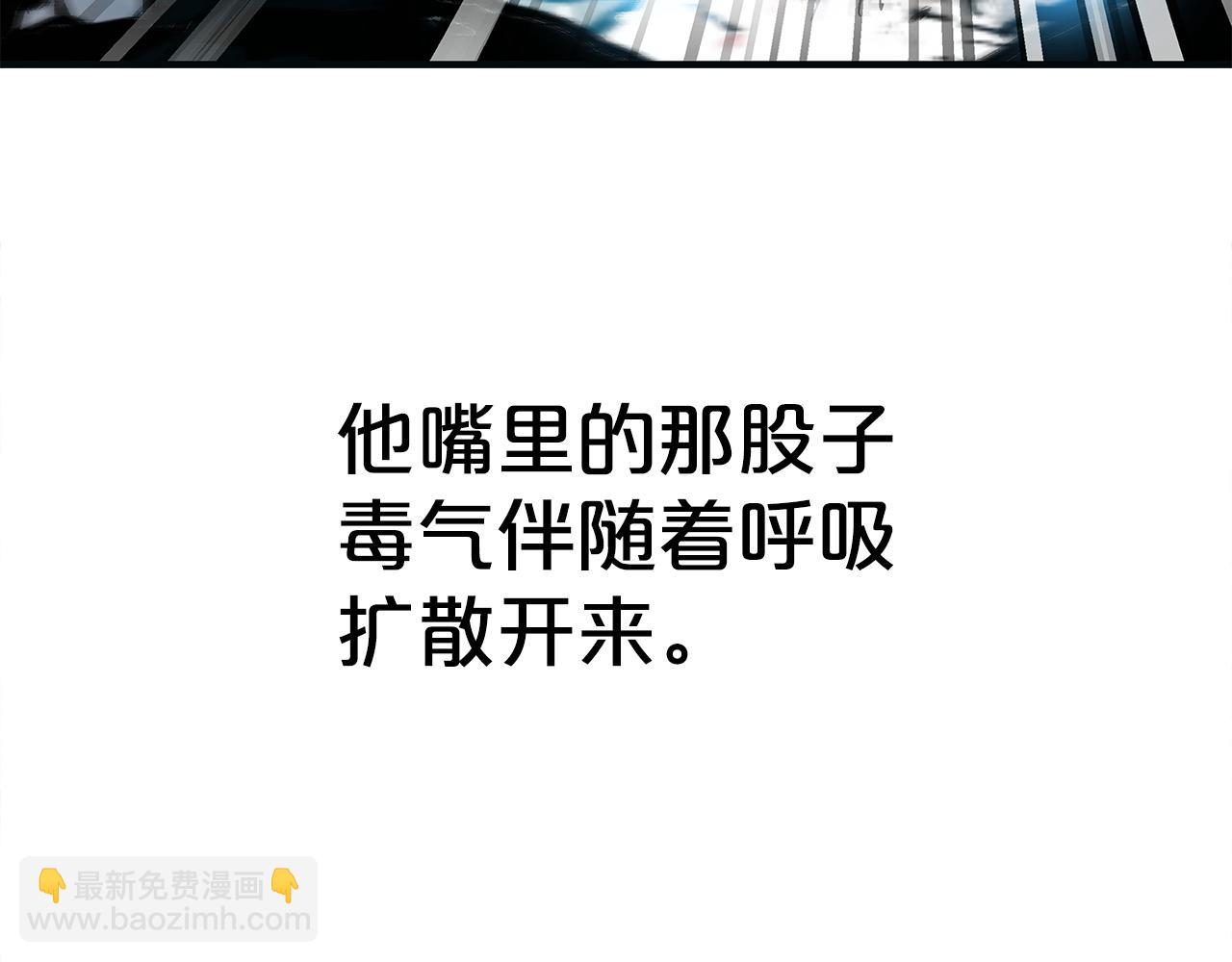 華山拳魔 - 第175話 對戰(2/3) - 1