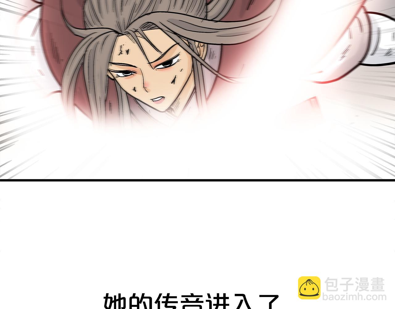 華山拳魔 - 第177話 軟肋(3/3) - 5