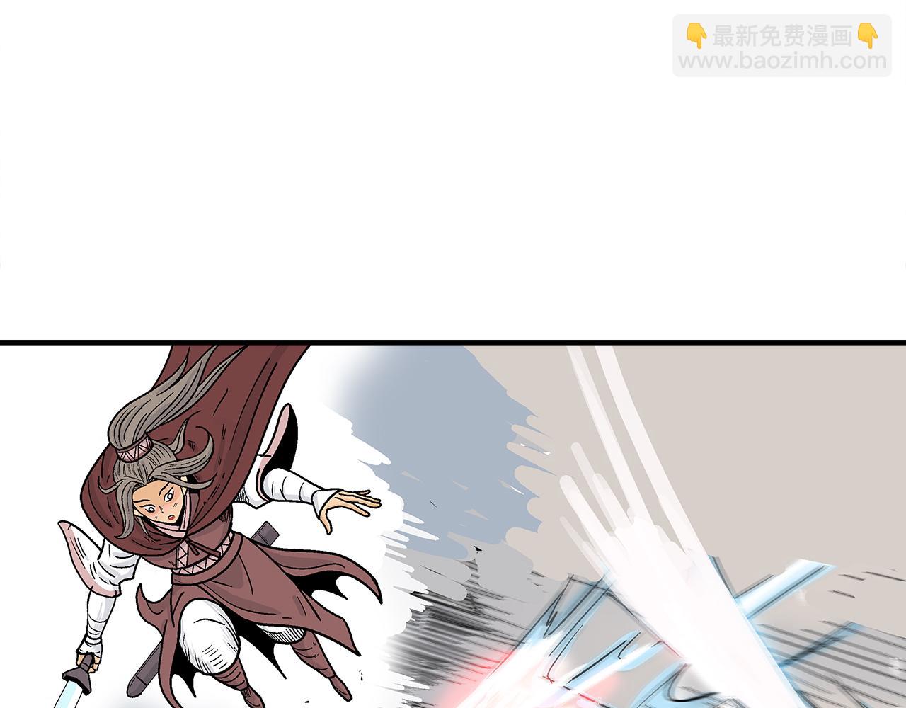 華山拳魔 - 第177話 軟肋(3/3) - 1