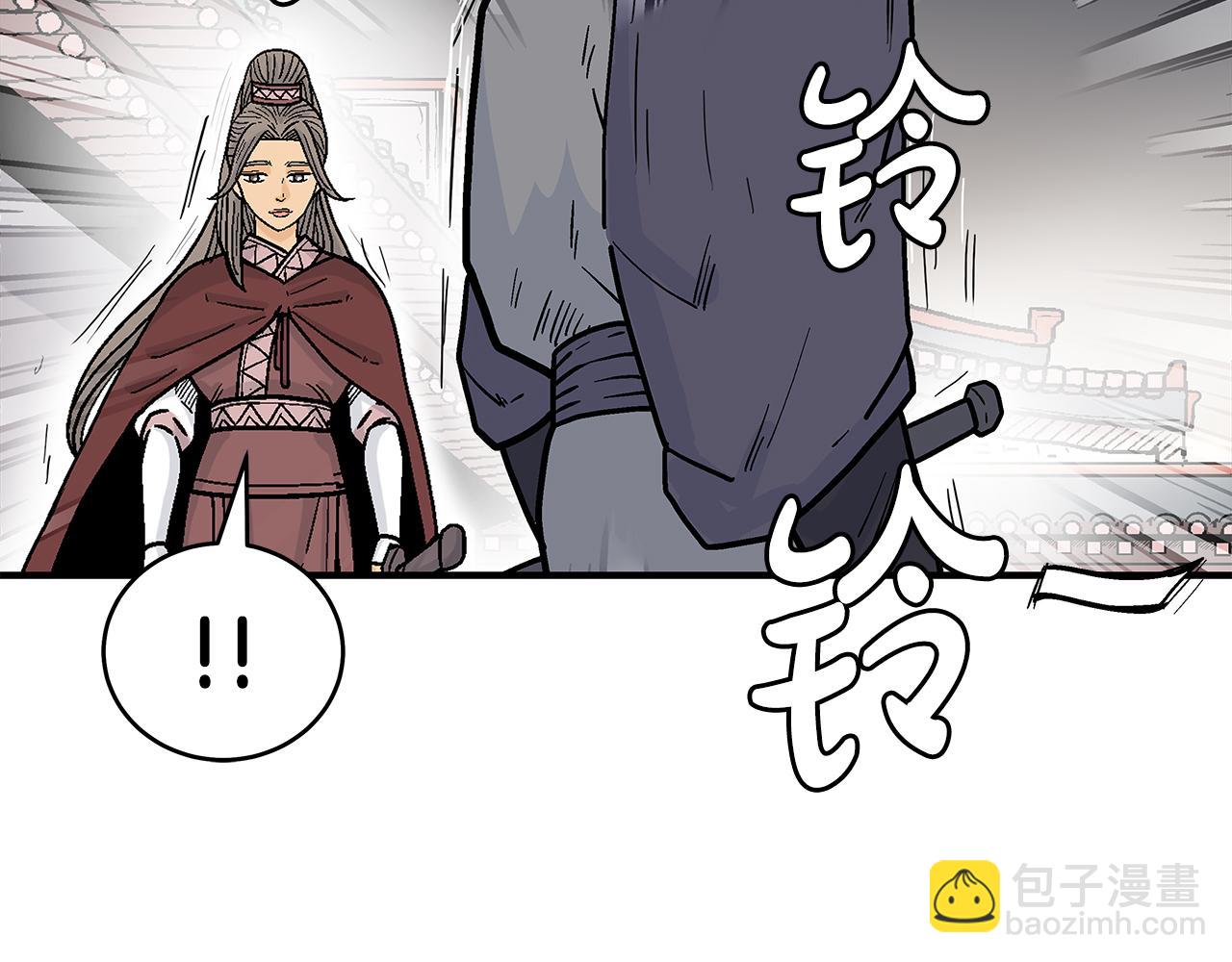 華山拳魔 - 第177話 軟肋(3/3) - 2