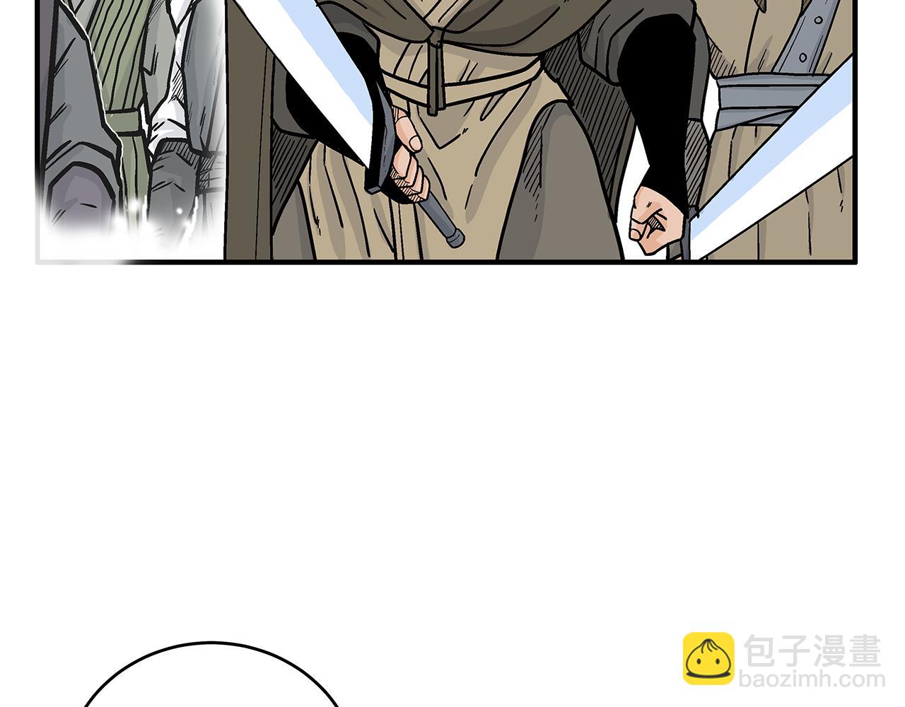 華山拳魔 - 第177話 軟肋(1/3) - 4