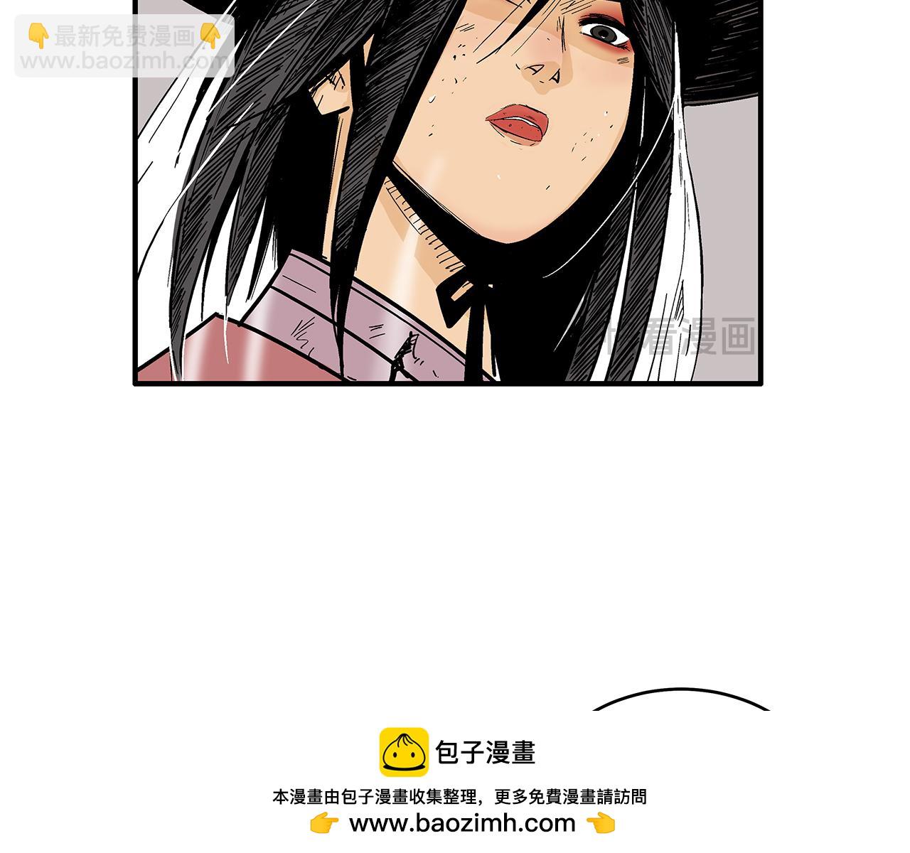 華山拳魔 - 第177話 軟肋(1/3) - 2