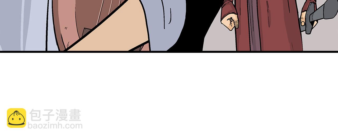 華山拳魔 - 第177話 軟肋(2/3) - 6