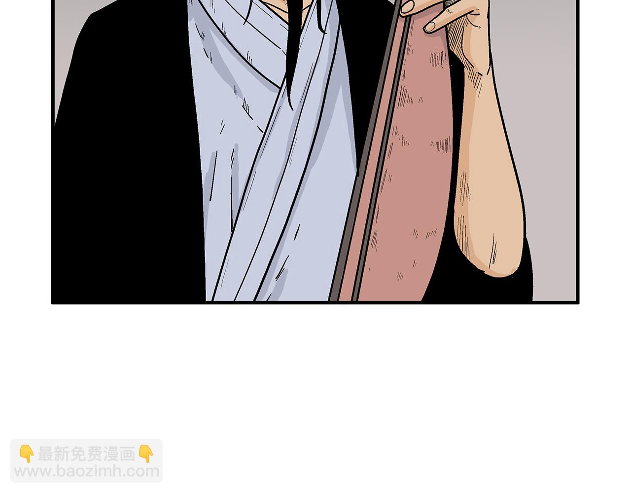 華山拳魔 - 第177話 軟肋(2/3) - 8