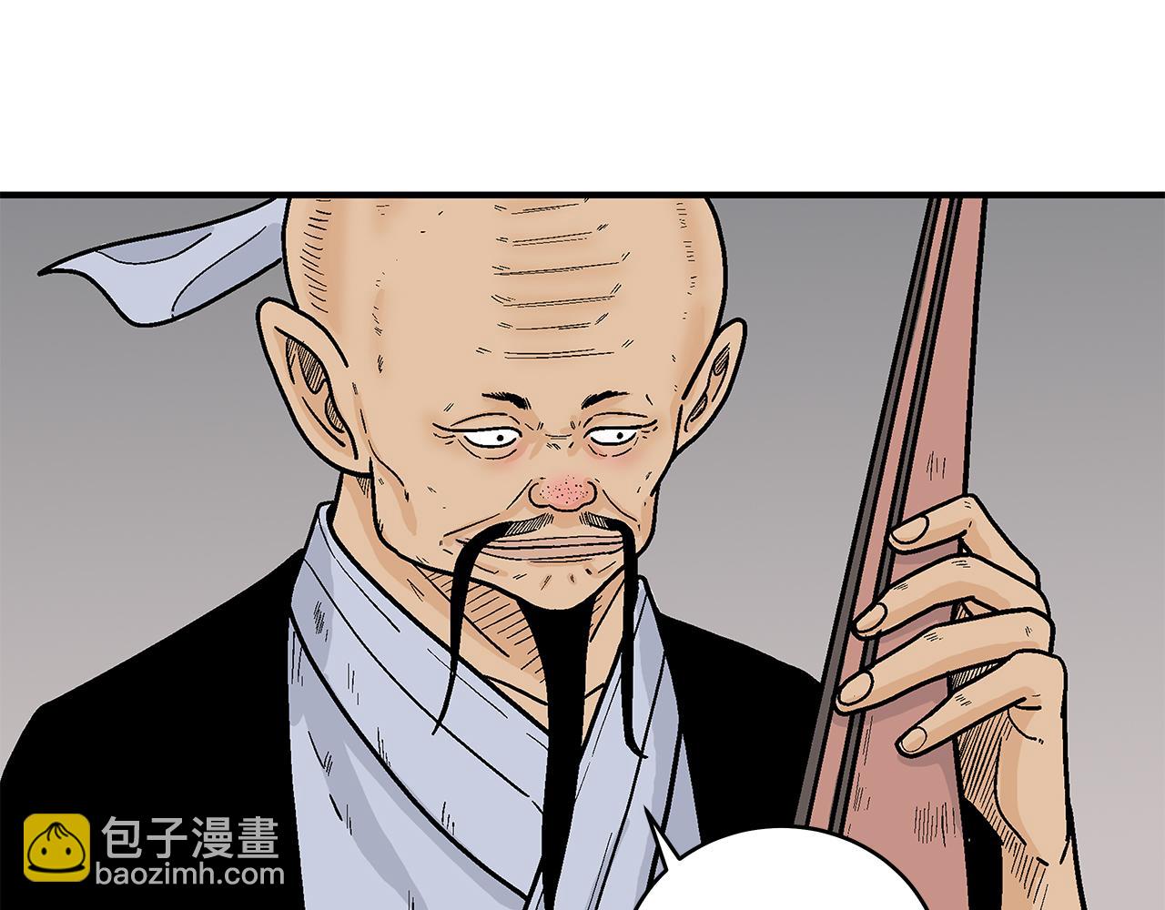 華山拳魔 - 第177話 軟肋(2/3) - 1