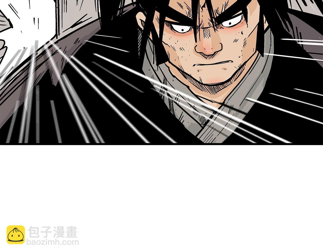 華山拳魔 - 第177話 軟肋(1/3) - 6