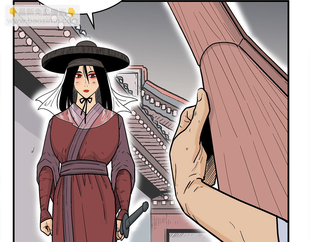 華山拳魔 - 第177話 軟肋(2/3) - 7