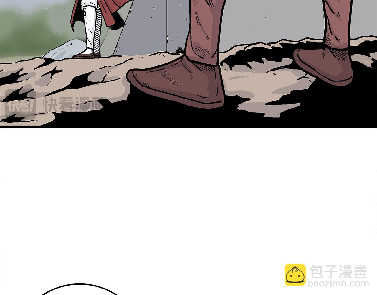 華山拳魔 - 第177話 軟肋(2/3) - 4