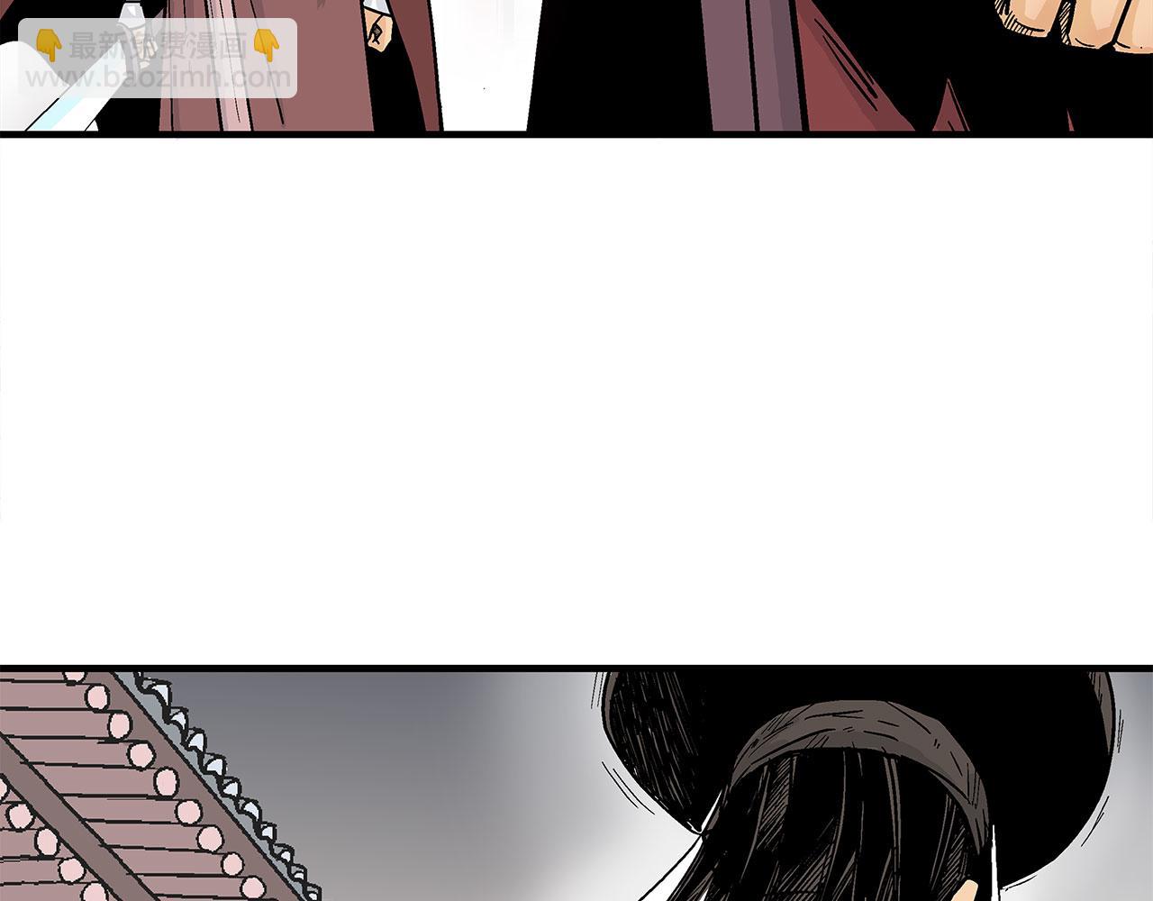 華山拳魔 - 第177話 軟肋(2/3) - 6