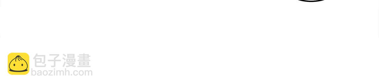 華山拳魔 - 第177話 軟肋(2/3) - 8