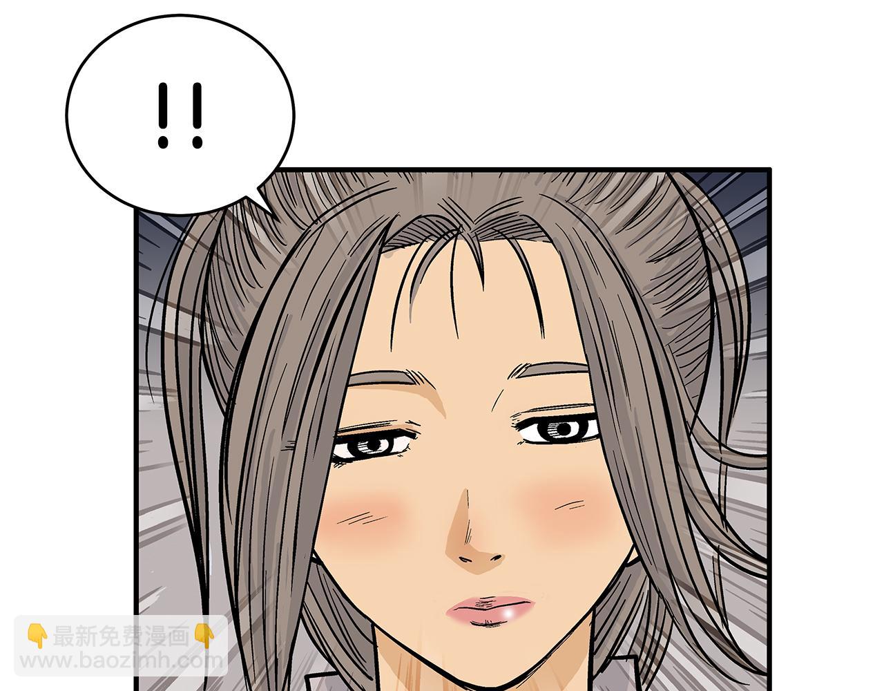 華山拳魔 - 第177話 軟肋(2/3) - 5