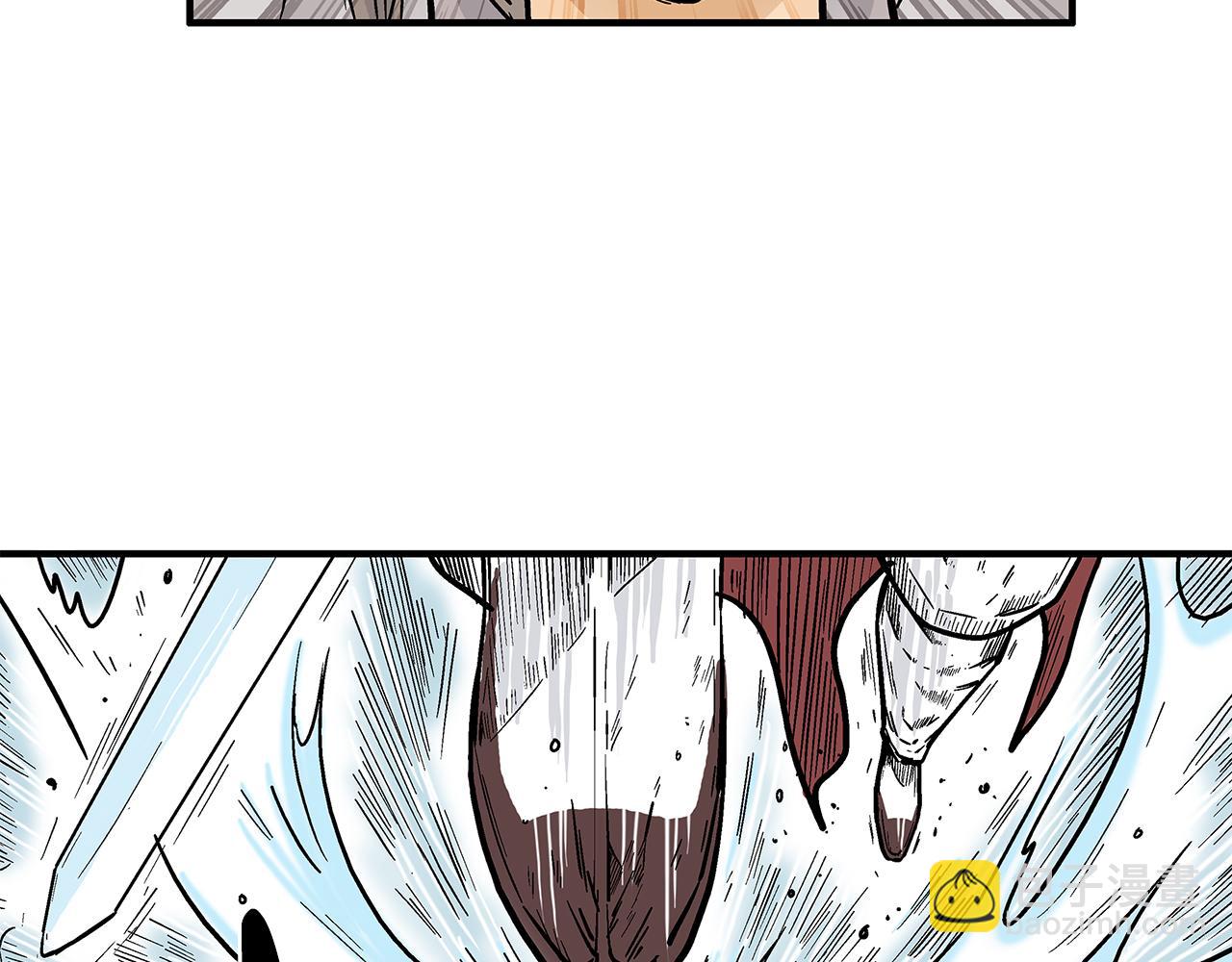 華山拳魔 - 第177話 軟肋(2/3) - 6