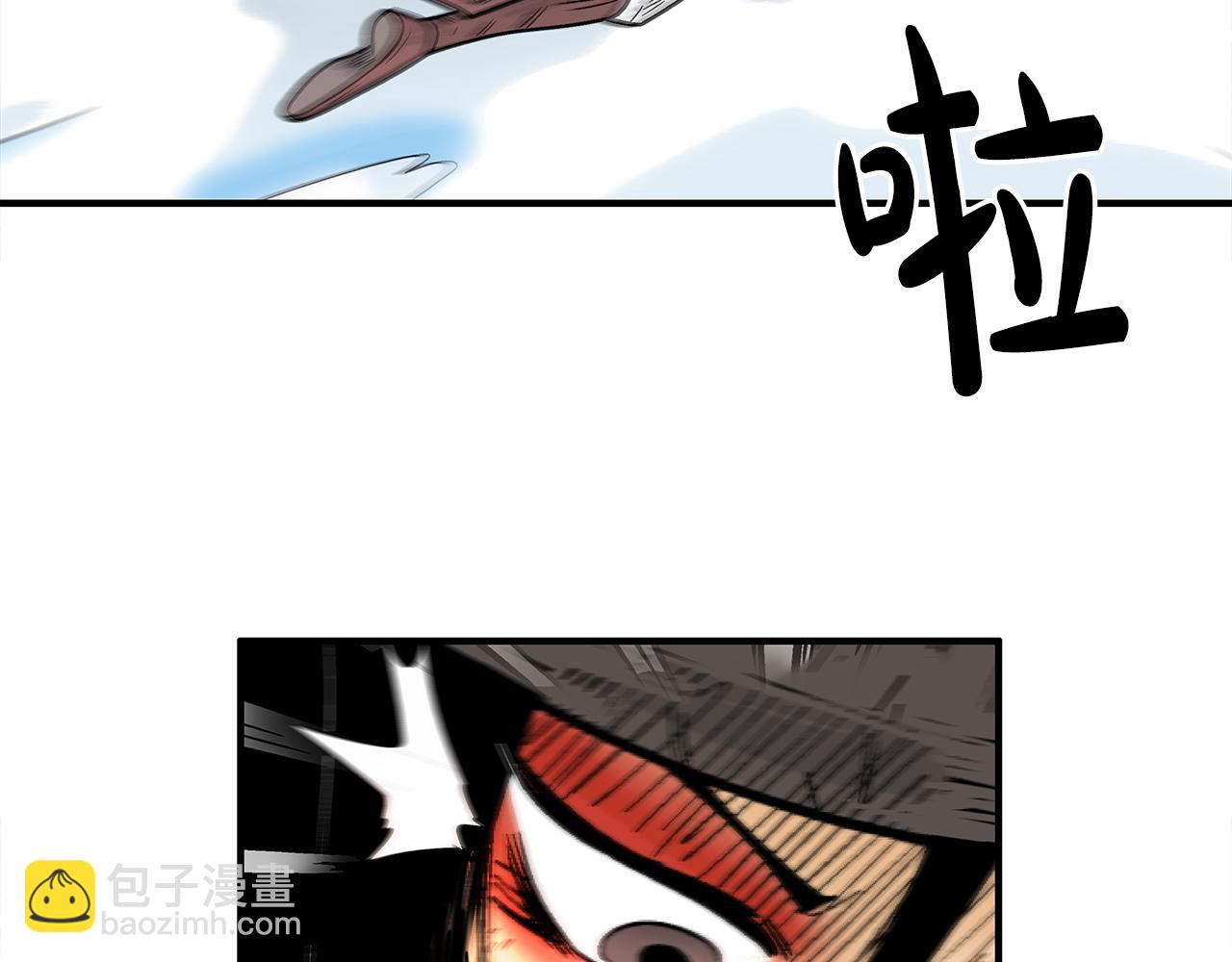 華山拳魔 - 第177話 軟肋(2/3) - 4