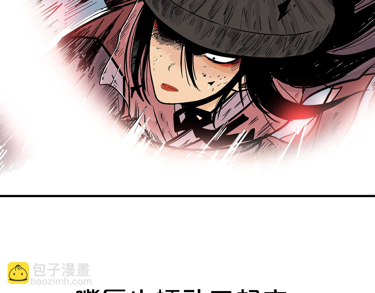 華山拳魔 - 第177話 軟肋(2/3) - 1