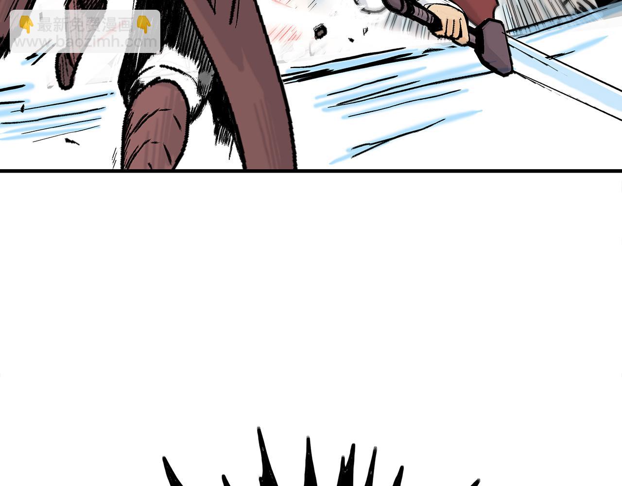 華山拳魔 - 第177話 軟肋(2/3) - 4