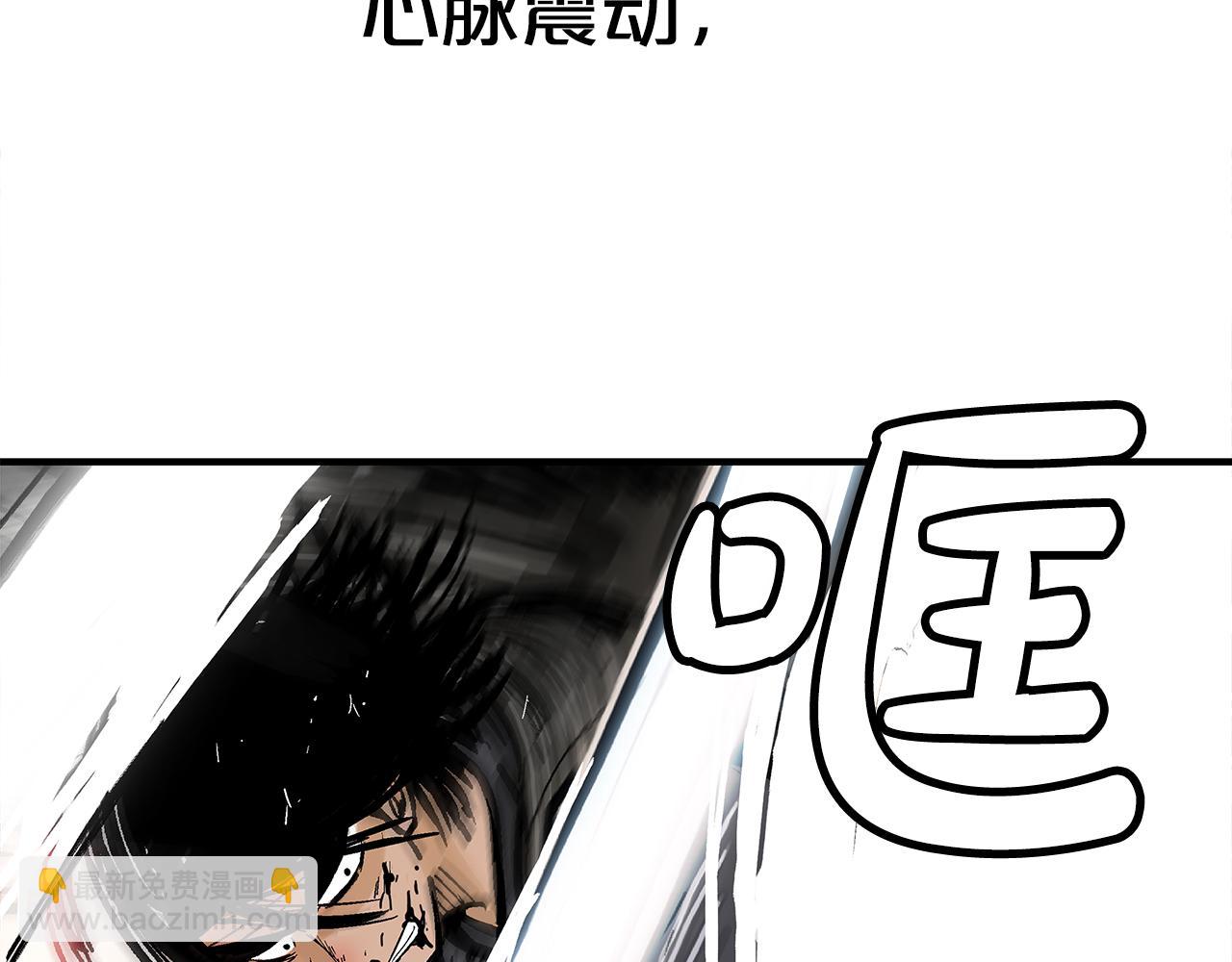 華山拳魔 - 第179話 最後的彈奏(3/3) - 5