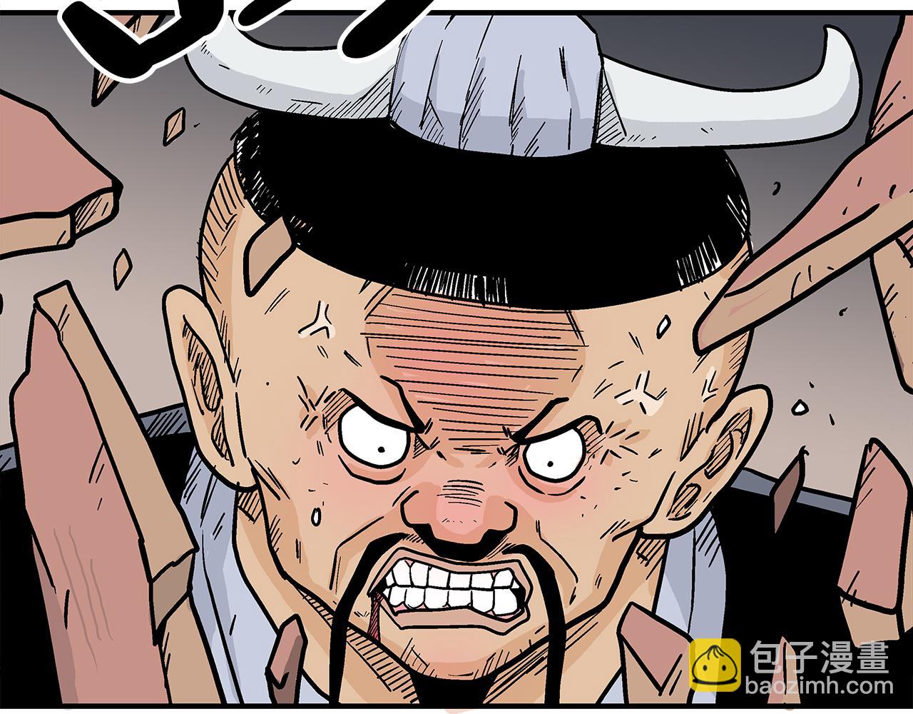 華山拳魔 - 第179話 最後的彈奏(3/3) - 3