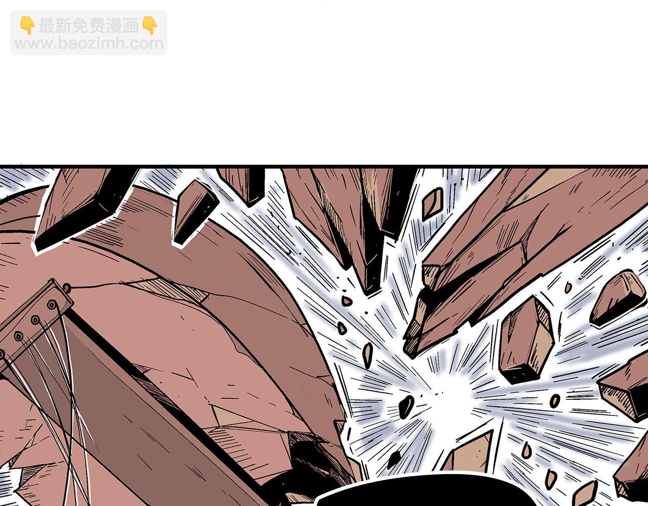 華山拳魔 - 第179話 最後的彈奏(3/3) - 4