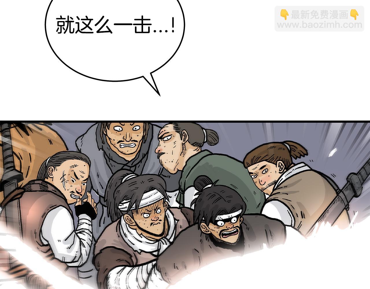 華山拳魔 - 第179話 最後的彈奏(3/3) - 3