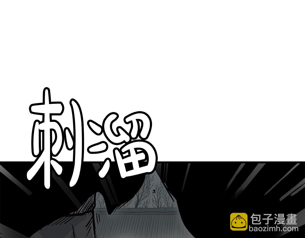 華山拳魔 - 第179話 最後的彈奏(1/3) - 4