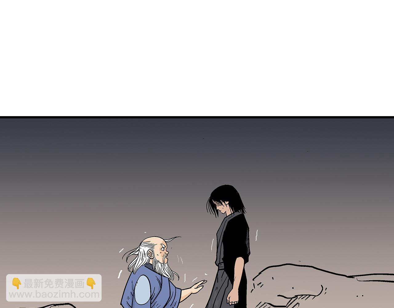 華山拳魔 - 第179話 最後的彈奏(3/3) - 2