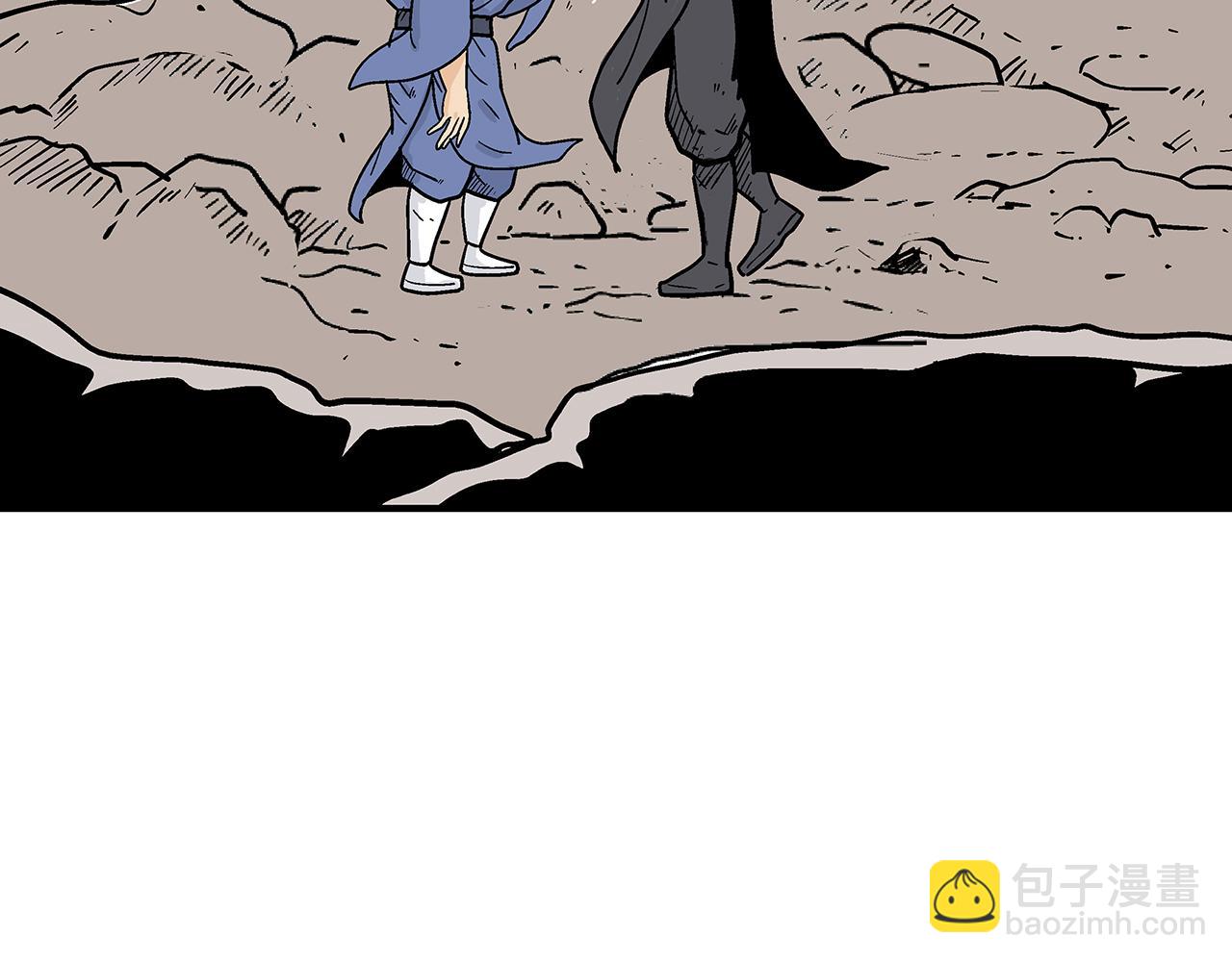 華山拳魔 - 第179話 最後的彈奏(3/3) - 3