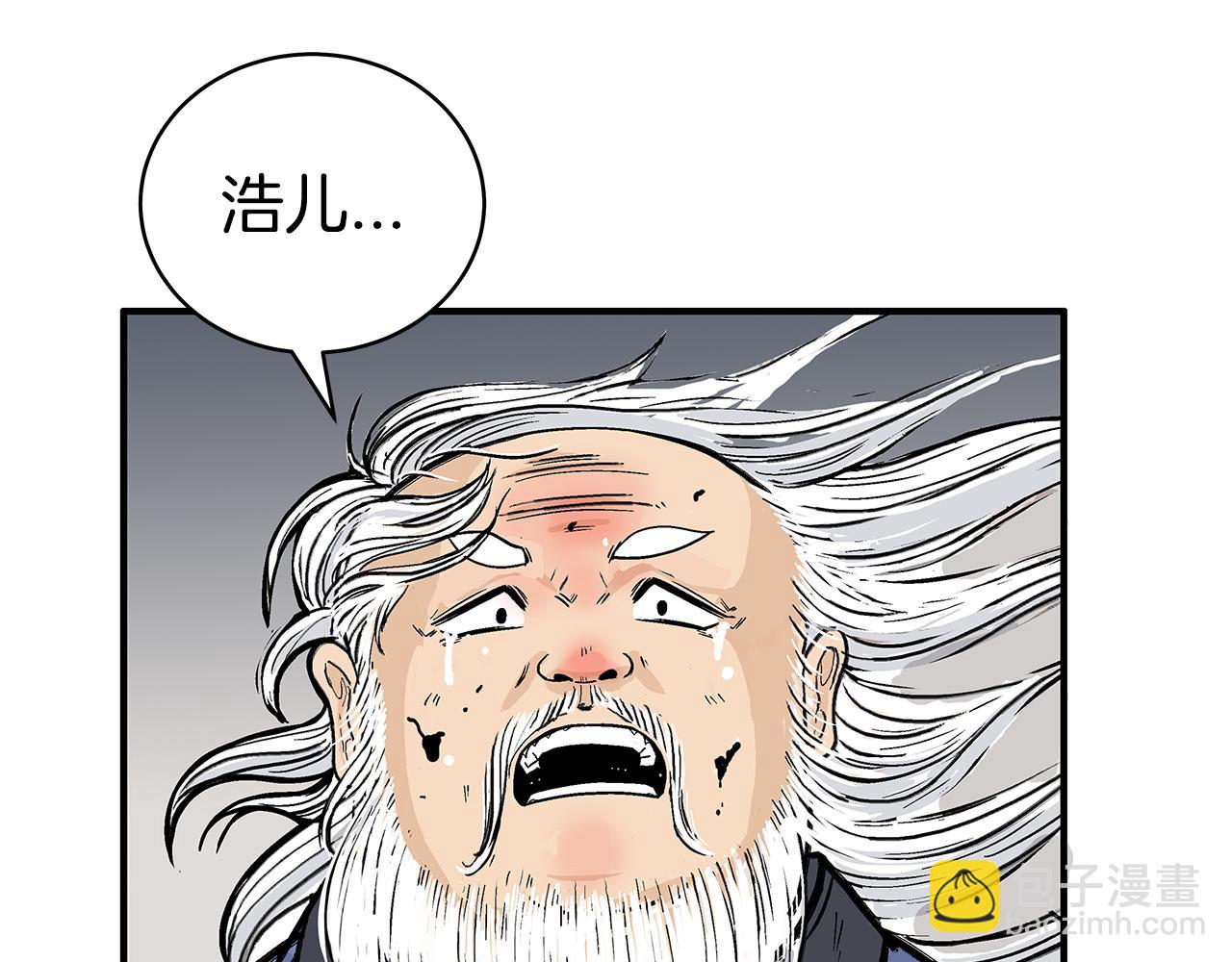 華山拳魔 - 第179話 最後的彈奏(3/3) - 4