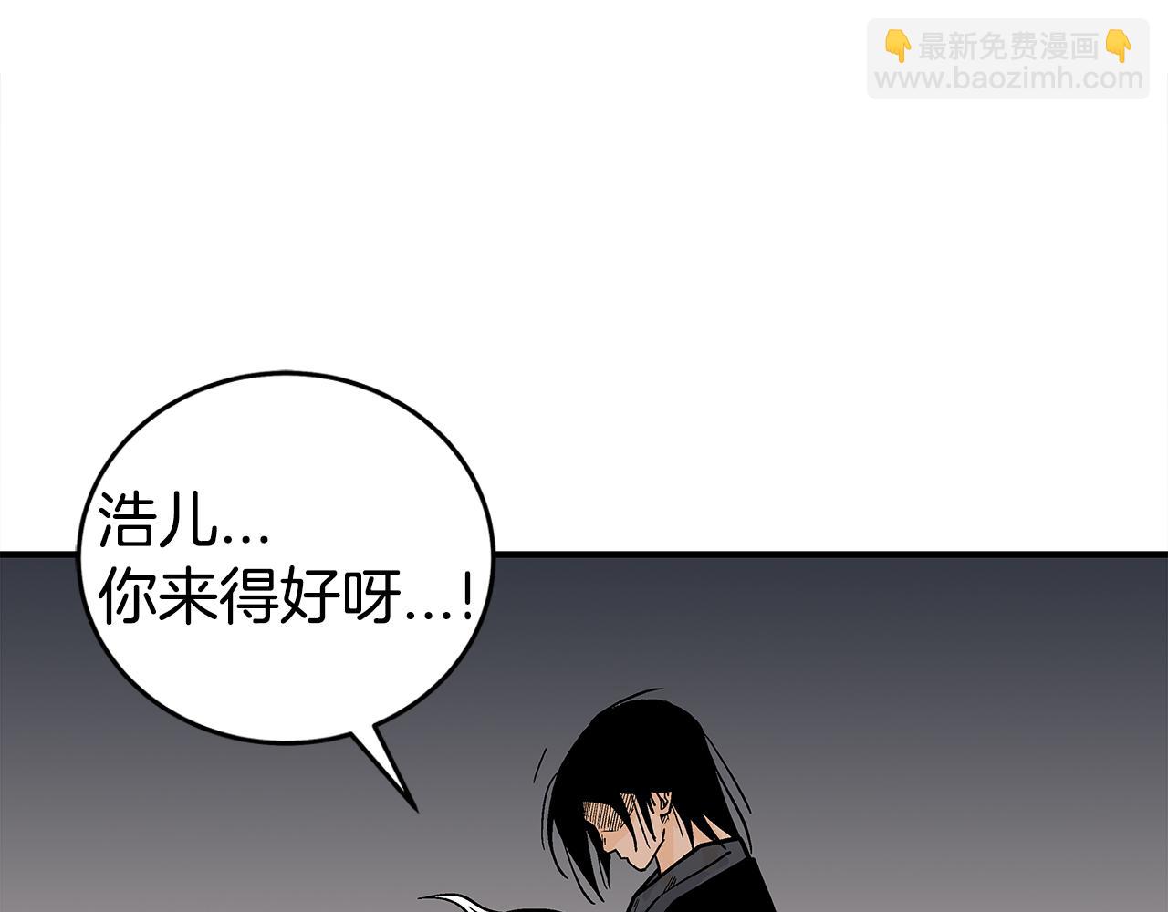 華山拳魔 - 第179話 最後的彈奏(3/3) - 7