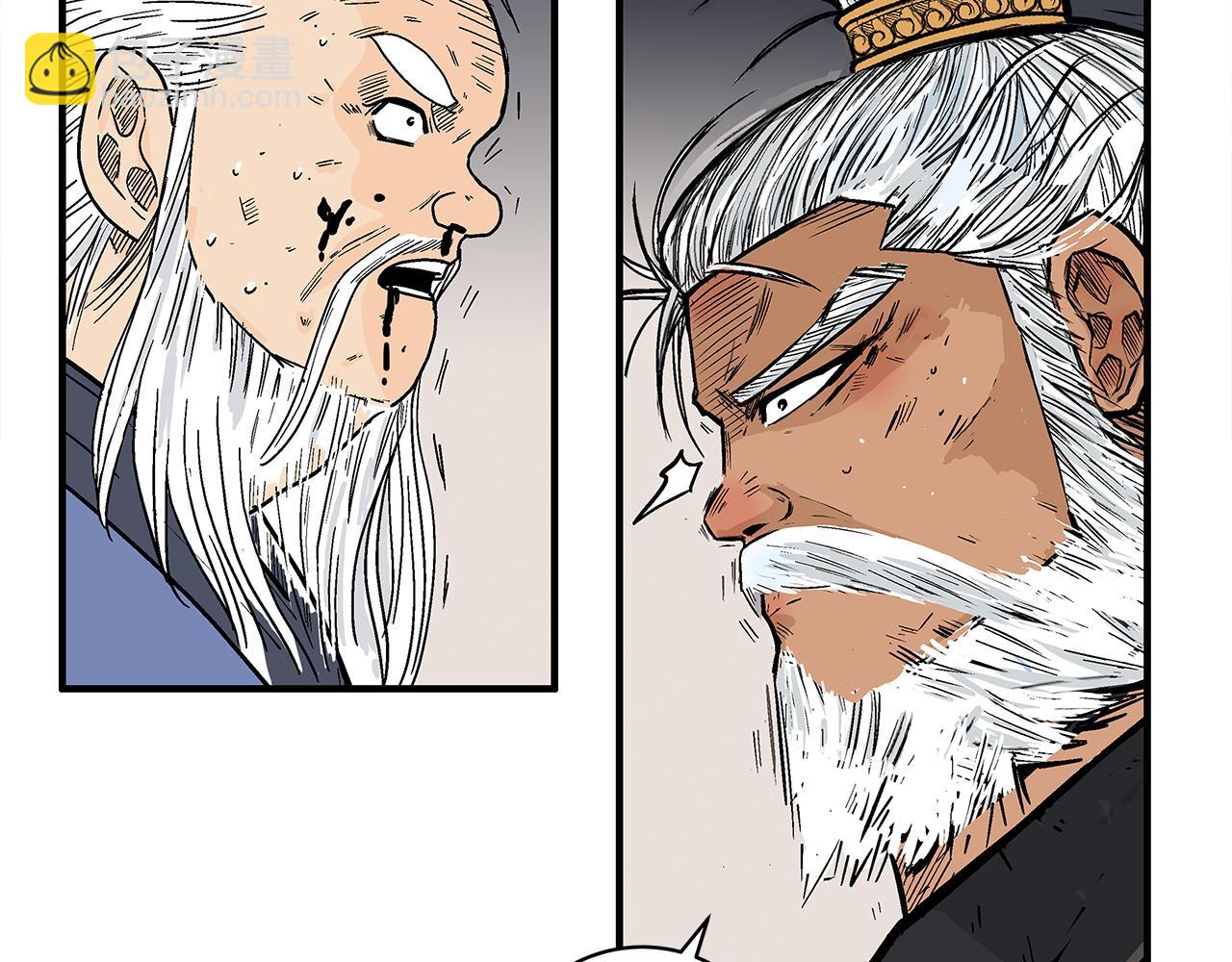 華山拳魔 - 第179話 最後的彈奏(1/3) - 1