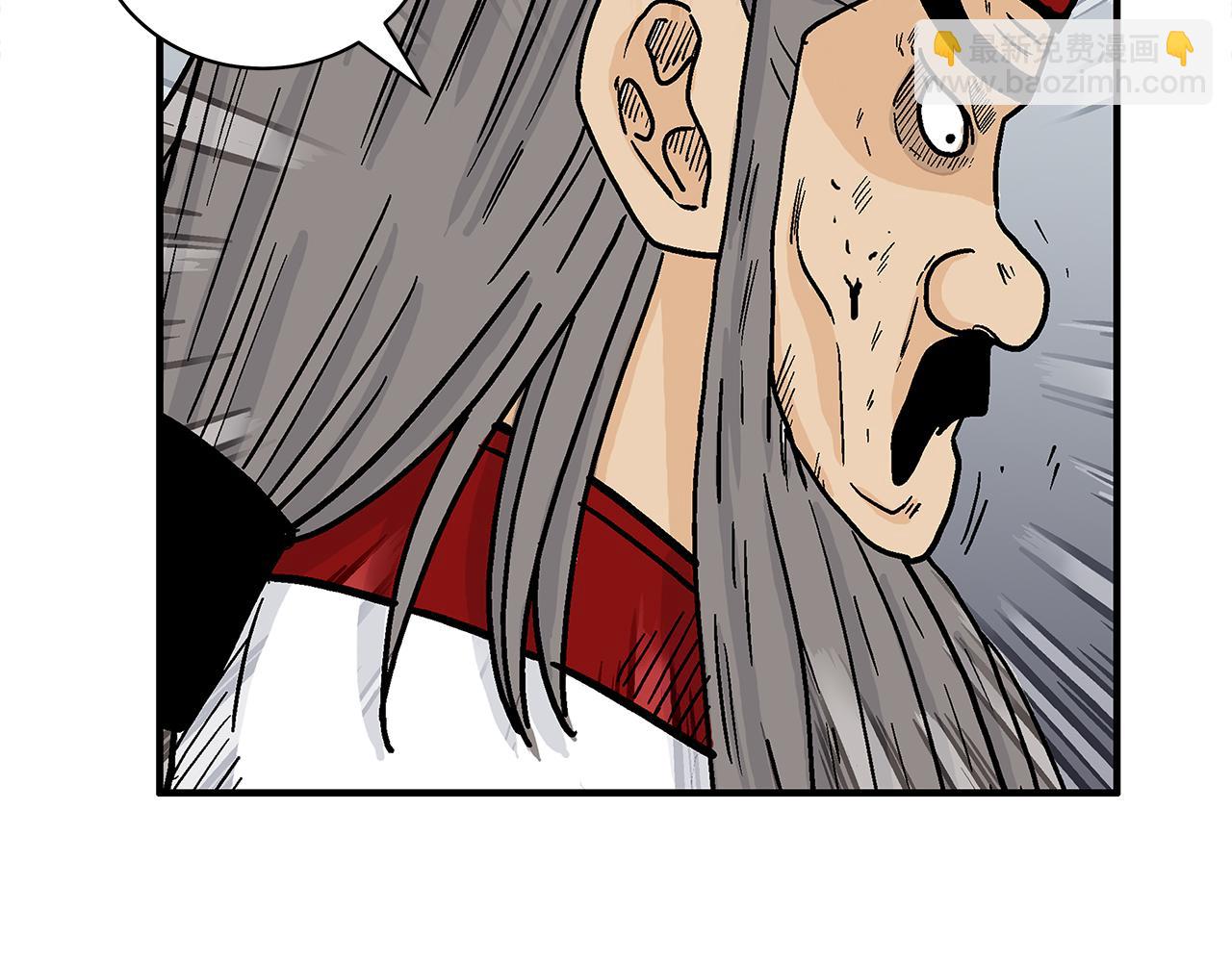 華山拳魔 - 第179話 最後的彈奏(1/3) - 3