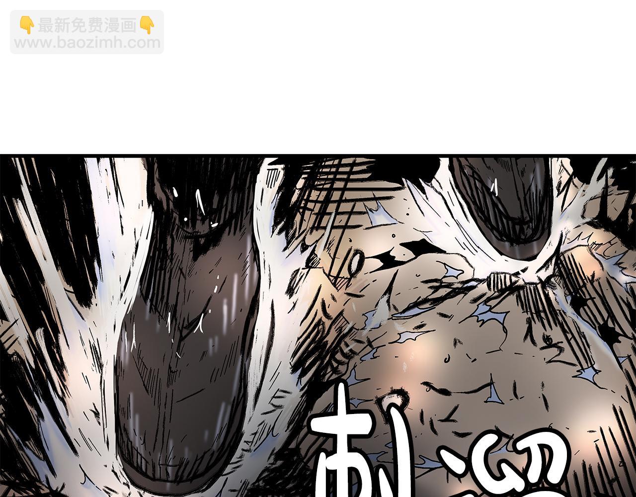 華山拳魔 - 第179話 最後的彈奏(1/3) - 4