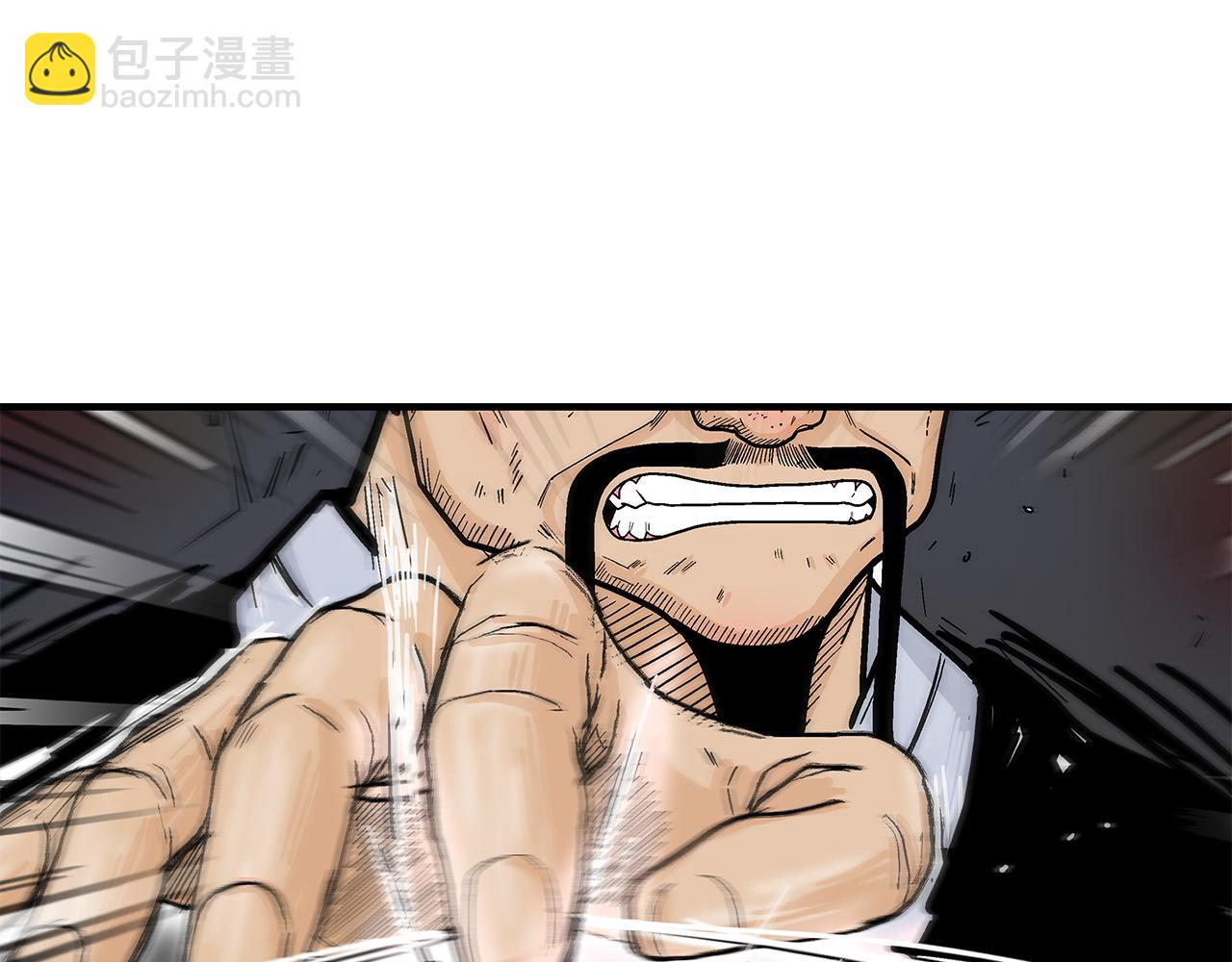 華山拳魔 - 第179話 最後的彈奏(1/3) - 2