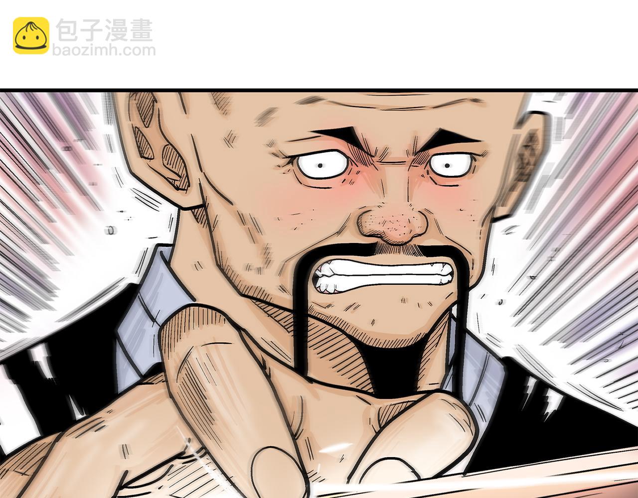 華山拳魔 - 第179話 最後的彈奏(1/3) - 6