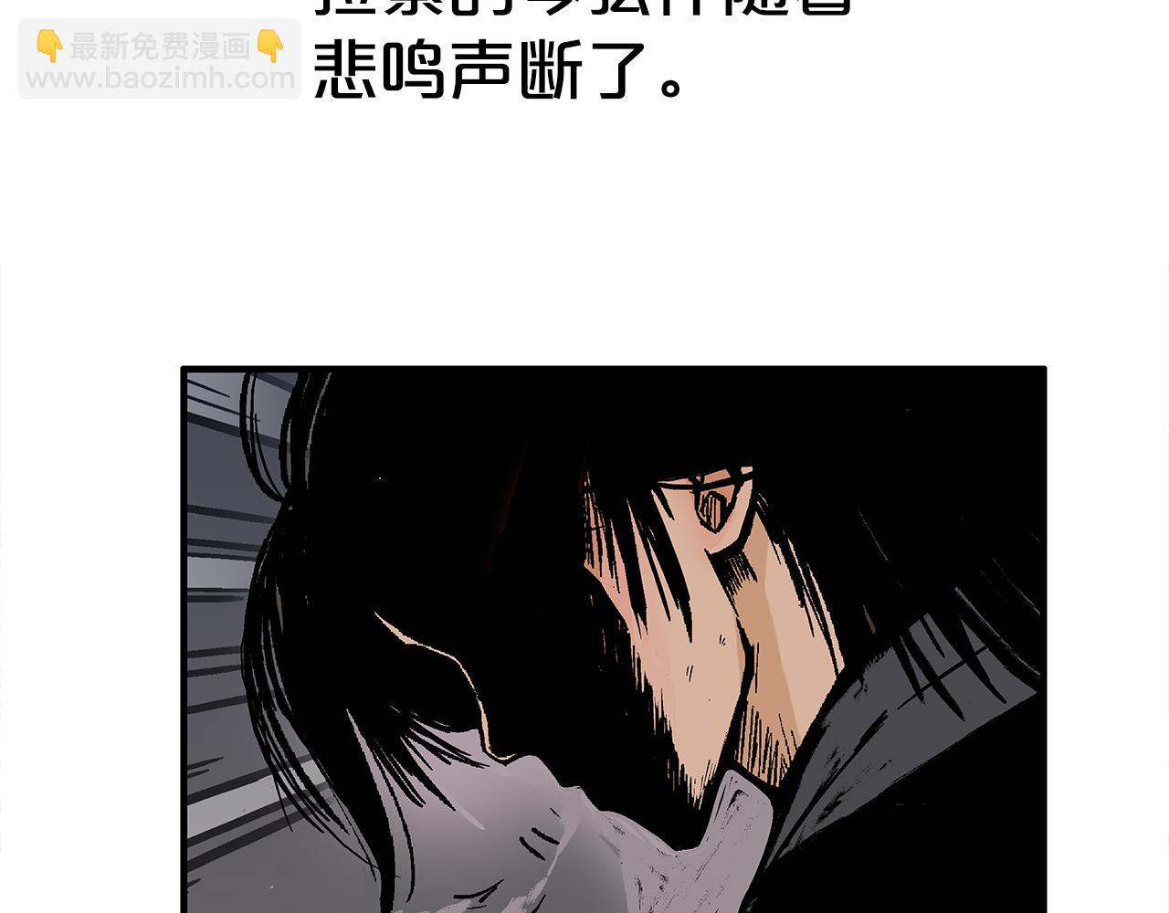 華山拳魔 - 第179話 最後的彈奏(1/3) - 1