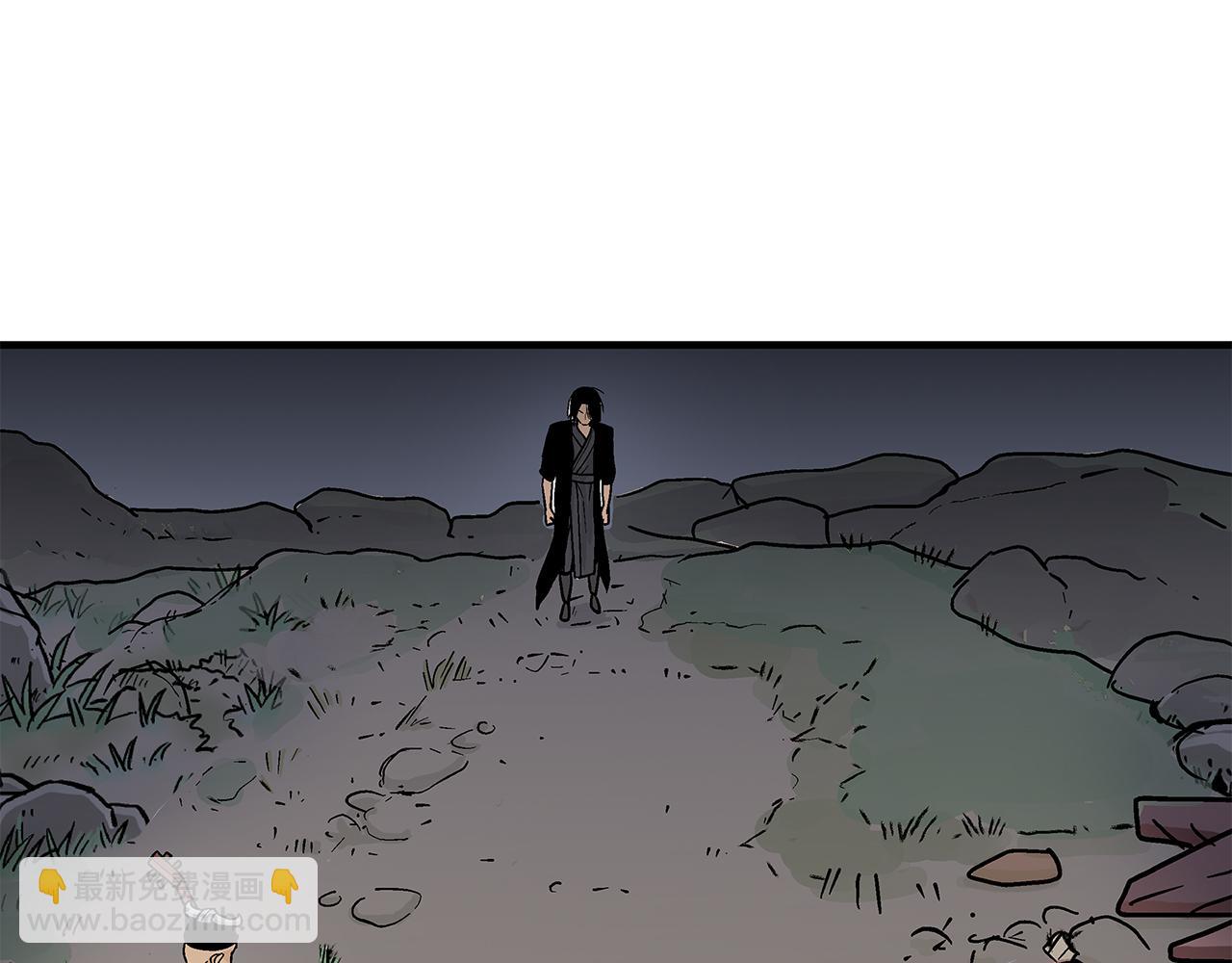 華山拳魔 - 第179話 最後的彈奏(1/3) - 7