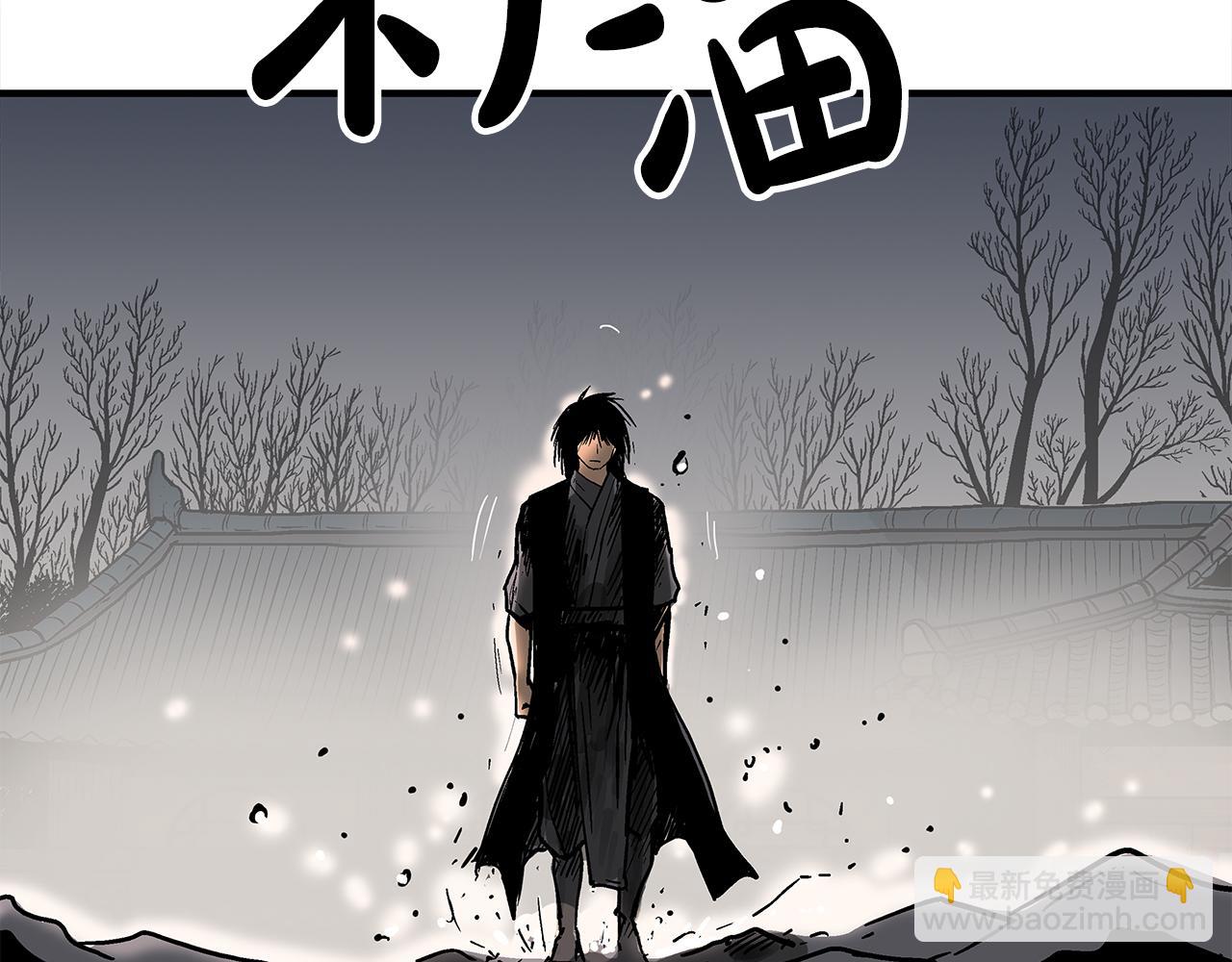 華山拳魔 - 第179話 最後的彈奏(1/3) - 4