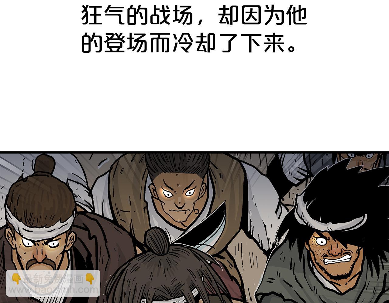 華山拳魔 - 第179話 最後的彈奏(1/3) - 2