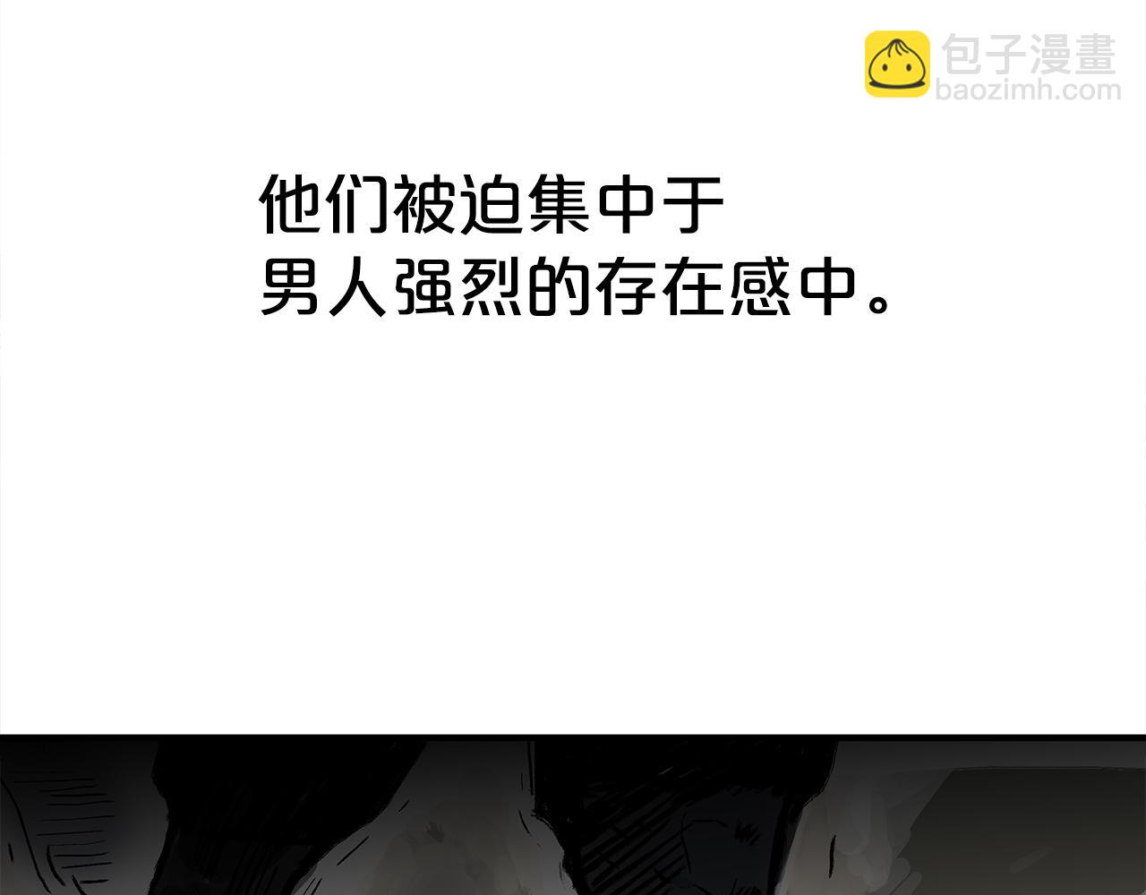 華山拳魔 - 第179話 最後的彈奏(1/3) - 7