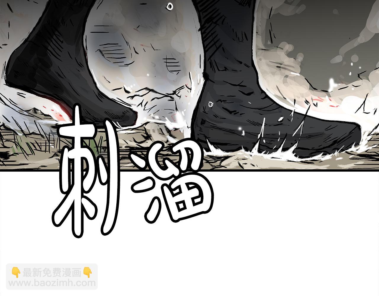 華山拳魔 - 第179話 最後的彈奏(1/3) - 8