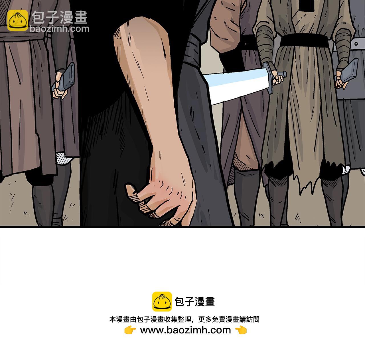 華山拳魔 - 第179話 最後的彈奏(1/3) - 2