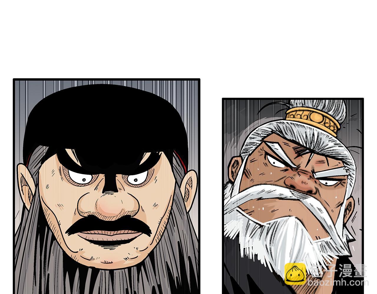 華山拳魔 - 第179話 最後的彈奏(2/3) - 8