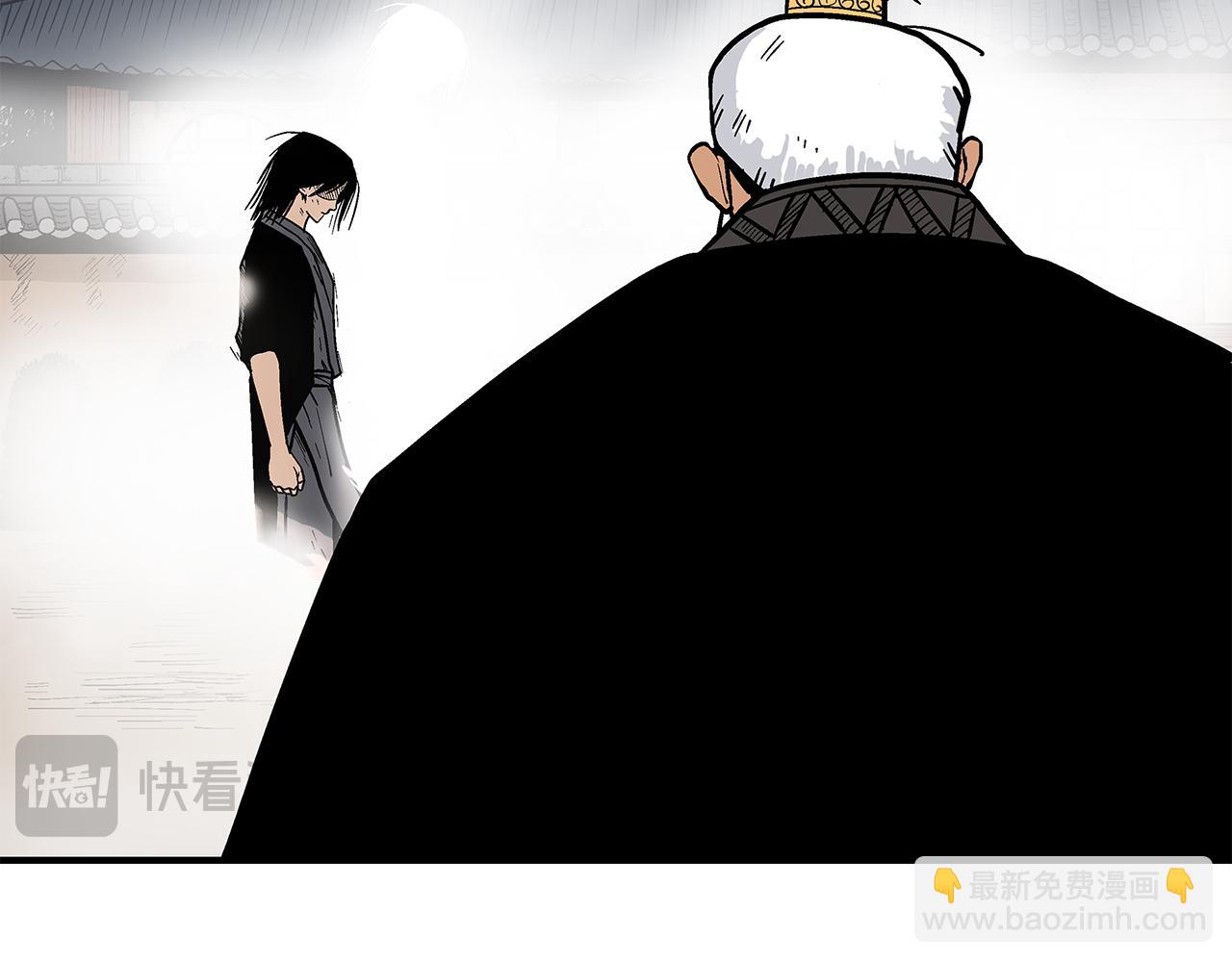 華山拳魔 - 第179話 最後的彈奏(2/3) - 2