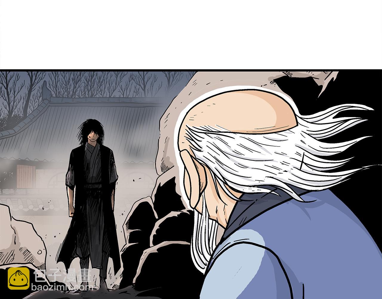 華山拳魔 - 第179話 最後的彈奏(2/3) - 8